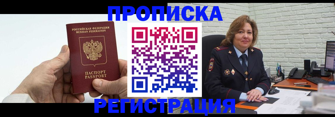 форма 3 в Фрязино