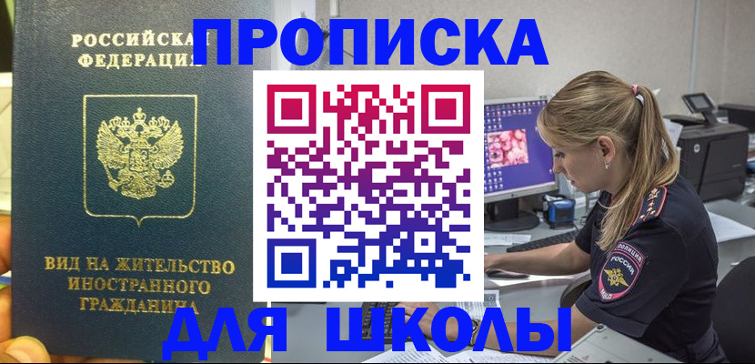 форма 3 в Фрязино